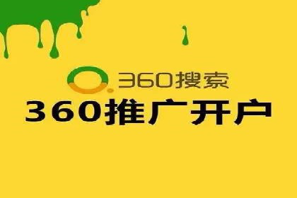 案例分享：SEM托管代运营助力业绩增长