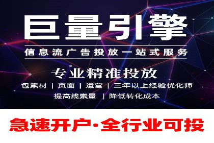 行业案例：信息流竞价如何助力品牌增长