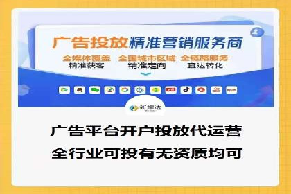 精准投放的秘诀：信息流广告优化案例解析